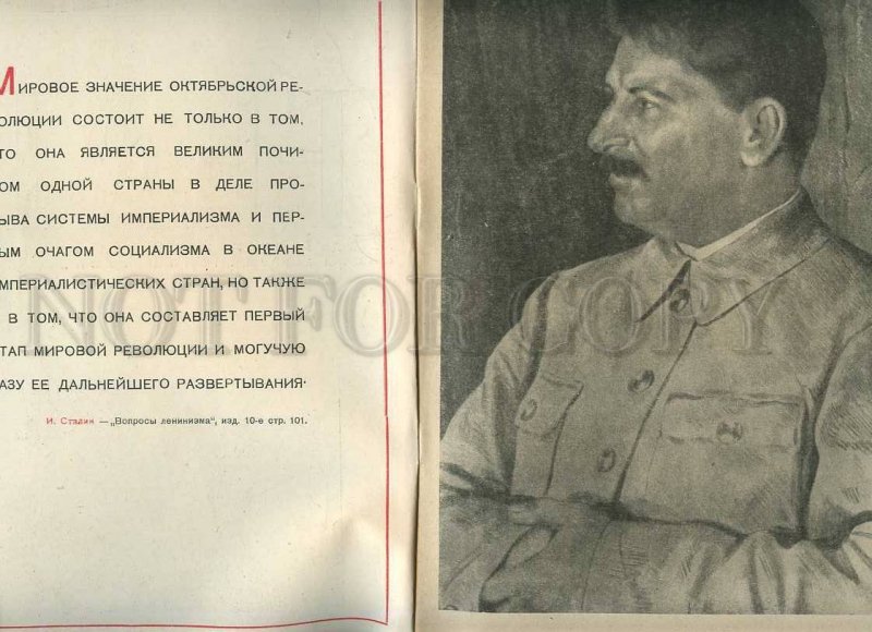 230692 Worker & Theatre USSR MAGAZINE 1936 #20 STALIN LENIN