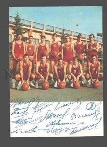 084215 Men Basketball Team Champion of XX olympiad Old PC