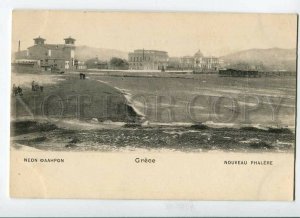 3152120 Greece Athens Faliro NOUVEAU PHALERE Vintage PC