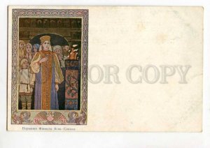 288628 ART NOUVEAU Russian Rural Belle by BILIBIN vintage PC 