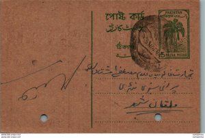 Pakistan Postal Stationery Tree 5 Paisa