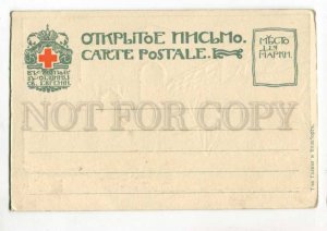 288974 RUSSIA Ostroumova LEBEDEVA PETERSBURG Salny Buyan St.Eugenie Red Cross 