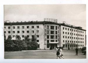 239924 RUSSIA SMOLENSK Hotel Russia old postcard