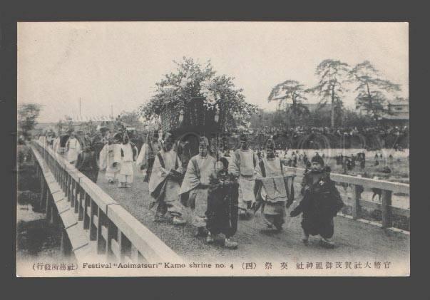 086127 JAPAN Festival Aoimatsuri Kamo shrine #4 Vintage PC