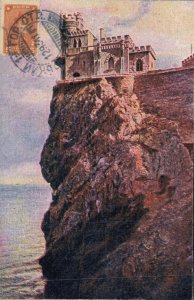 Ukraine Swallow's Nest Castle Crimea Vintage Postcard 07.33