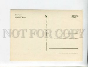 3118914 USSR Russia KRASNODAR AIRPORT Yekaterinodar old PC