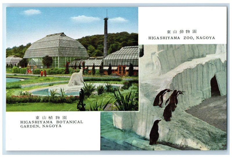 c1930's Higashiyama Botanical Garden Zoo Nagoya Japan Multiview Vintage Postcard