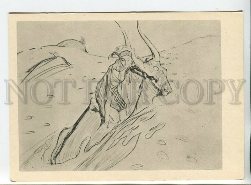454658 USSR 1963 year Valentin Serov Abduction of Europa bull postcard