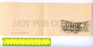 201624 POLAND Gdansk Holocaust 1968 year folding postcard