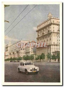 Postcard Modern Russia Russia