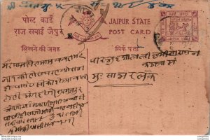 Jaipur Postal Stationery