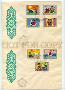 492658 MONGOLIA 1975 baby day child children in national clothes SET FDC Covers