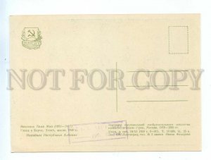 538885 1959 Albania Wangyush Timi Mio street Korca ed. 10000 revaluation IZOGIZ