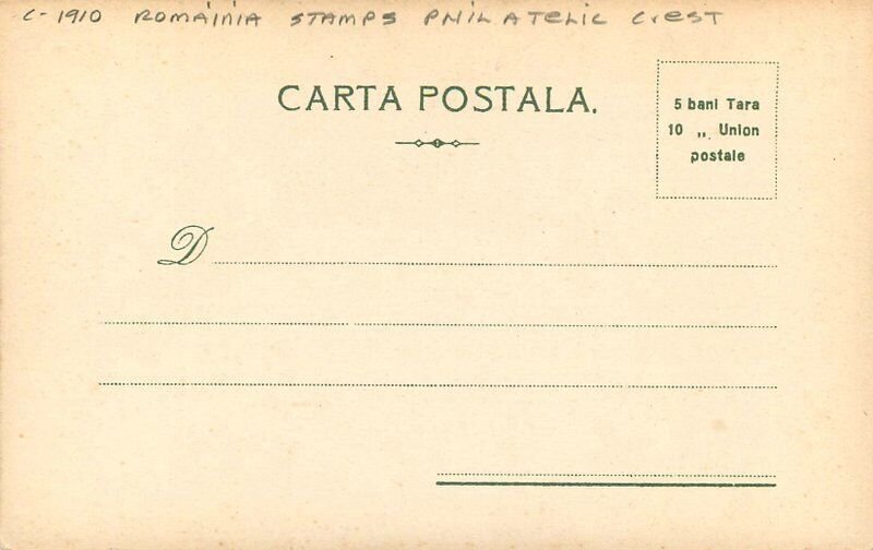 C-1910 Romania Stamps Philatelic Crest undivided Postcard 22-6688