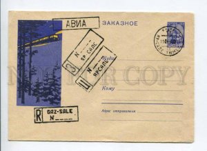 295256 USSR 1962 year Kuzmin passenger train postal COVER