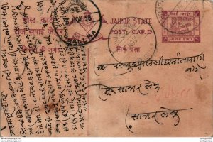 Jaipur Postal Stationery