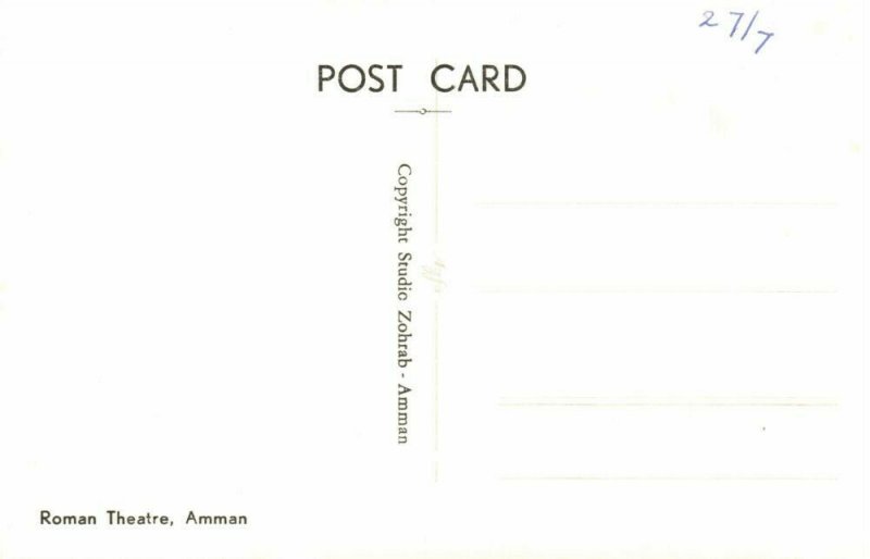 jordan, AMMAN عَمَّان, Roman Theatre (1950s) RPPC Postcard
