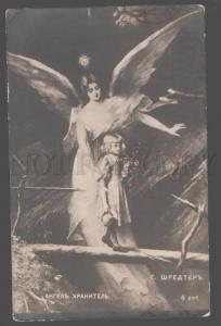 3101190 Winged GUARDIAN ANGEL & Girl by SCHREDTER Vintage PC