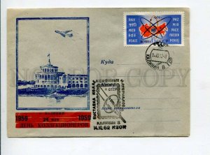 298079 USSR 1959 y Collector's Day Embankment ship Kalinin philatelists club 