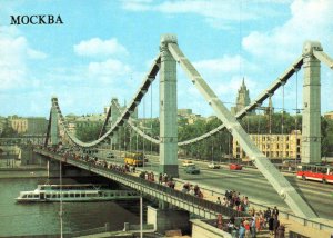 Krymsky Bridge,Moscow,Russia