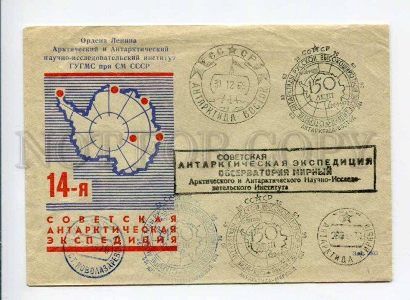 409292 USSR 1967 14th Soviet Antarctic Expedition Mirny Vostok & overs station