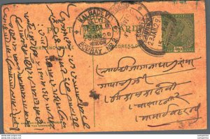 India Postal Stationery George V 1/2 A Kalbadevi Bombay cds