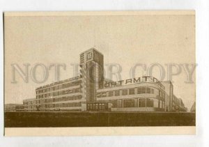 3147299 UKRAINE CONSTRUCTIVISM Kharkiv Post Vintage postcard