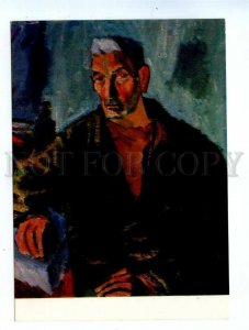 538567 1972 Lithuania Gudaitis Portrait collective farmer Dotsius ed. 10000