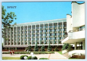 BREST, BELARUS ~ Byelorussia COMMUNIST PARTY Building 4x6 - 1987 Postcard