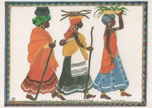 Womens World Day Of Prayer African American 1991 Painting Postcard