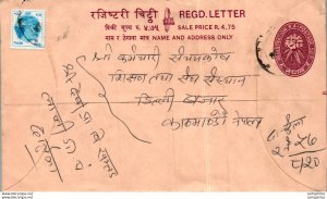 Nepal Postal Stationery Flower