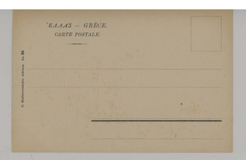 Greece - Decelea. General View