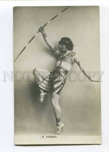 280015 Fokin FOKINE Russian BALLET Dancer EGYPT Vintage PHOTO 