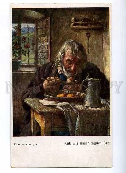 182304 THOMAS RISS BEER MUG breakfast vintage postcard