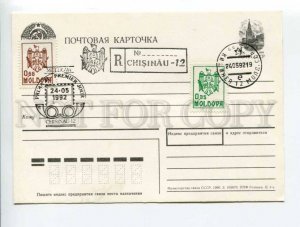 405565 MOLDOVA 1992 year special cancellations one side First Day postcard