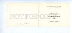 196443 USSR Leningrad Hermitage Messina Old invitation card