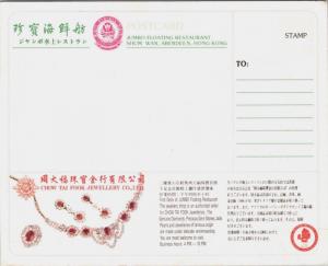 Jumbo Floating Restaurant Hong Kong Chow Tai Took Jewellery Advert Postcard D34