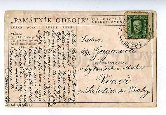 185955 RUSSIA CIVIL WAR Vlcek old Ekaterinburg Czech Legion