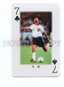 498350 1998 year FRANCE FIFA Worl Cup footballer Christian Ziege playing card