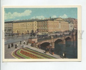 458732 USSR 1956 year Leningrad Anichkov bridge photo Goland postal card