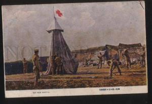 3102055 RUSSO JAPANESE WAR RED CROSS Field HOSPITAL Vintage PC