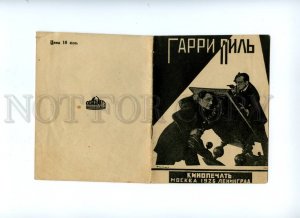 120802 Harry PIEL German actor old AVANT-GARDE BROCHURE russia