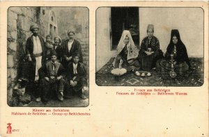 PC CPA ISRAEL, PALESTINE, JUDAISM, BETHLEHEM NATIVES & WOMANS (b4868)