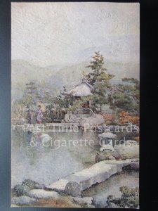 Japanese Gardens Series - A. Landscape Garden, Old PC