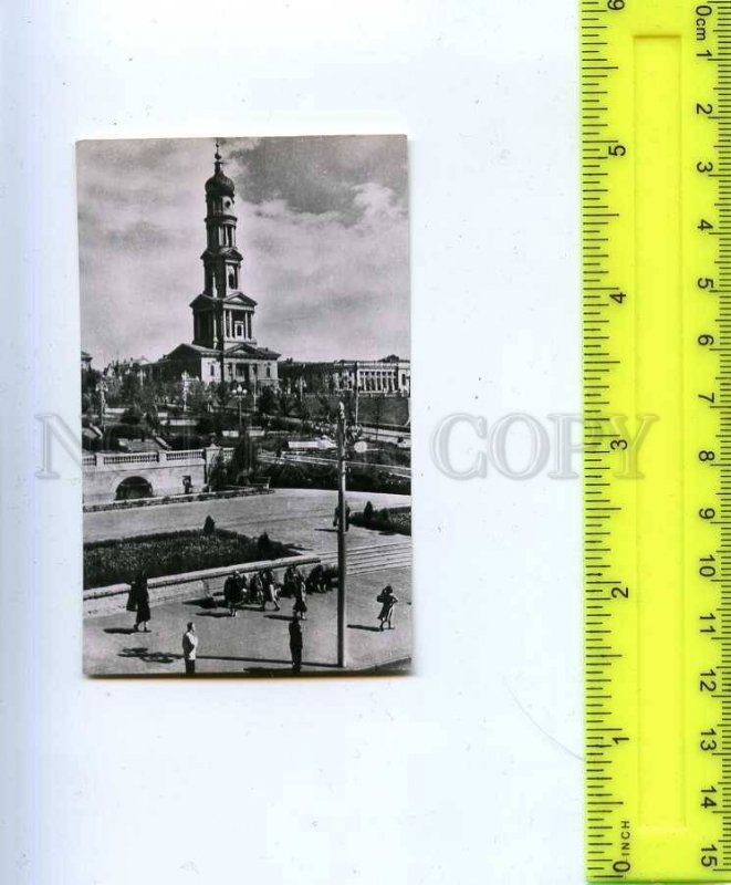 206160 UKRAINE Kharkiv Cathedral photo miniature card