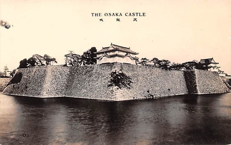 Osaka Castle Japan Unused 