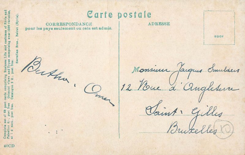 Syria Damascus Grand Bazar