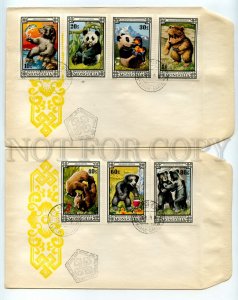 492603 MONGOLIA 1974 FAUNA Bears Panda Old SET FDC Covers