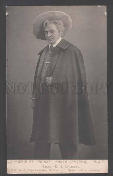 110799 KACHALOV Russian DRAMA Theatre ACTOR Hamsun Old PHOTO