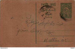 Pakistan Postal Stationery to Multan